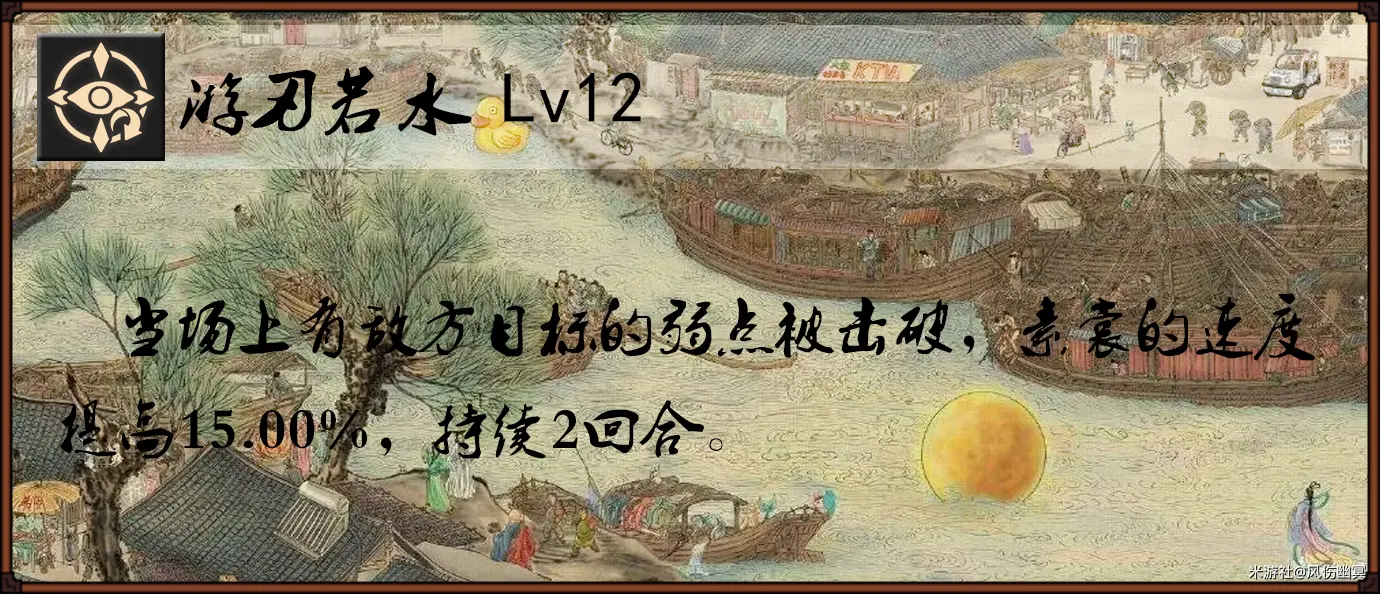 崩坏星穹铁道素裳的全面解析攻略,星穹铁道