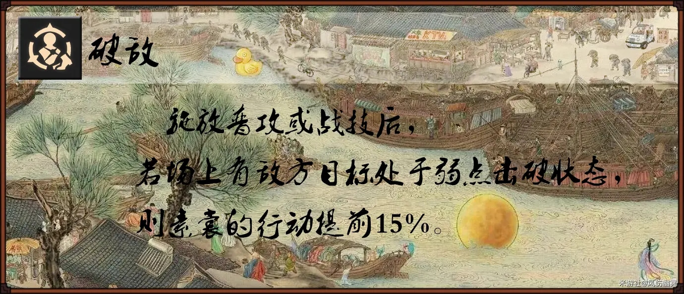 崩坏星穹铁道素裳的全面解析攻略,星穹铁道