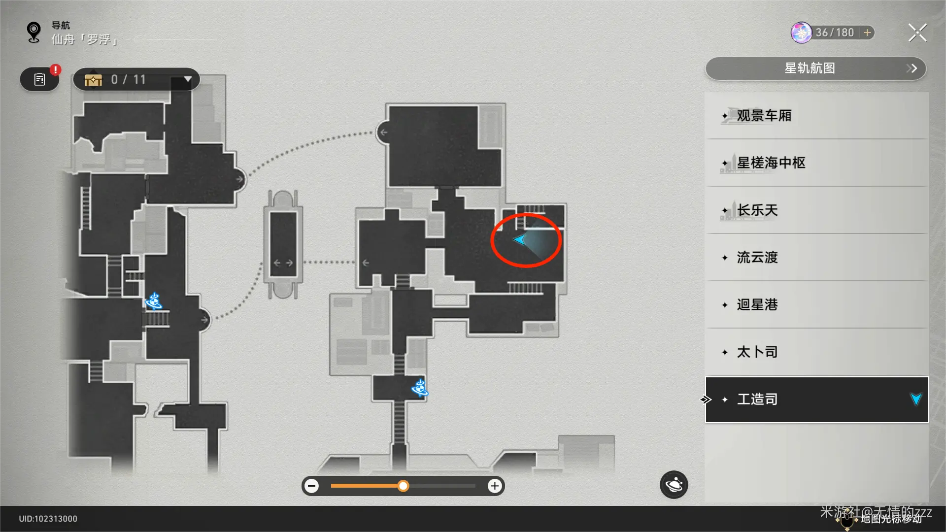 崩坏星穹铁道公输师傅的匣里流光解密全集,星穹铁道