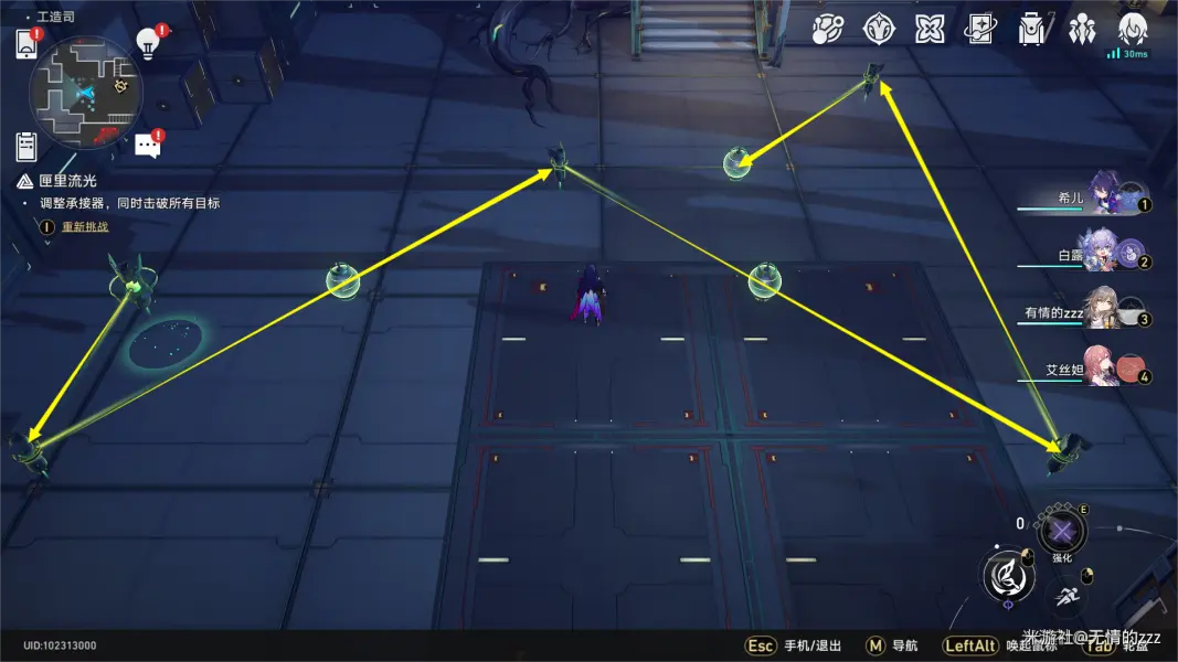 崩坏星穹铁道公输师傅的匣里流光解密全集,星穹铁道