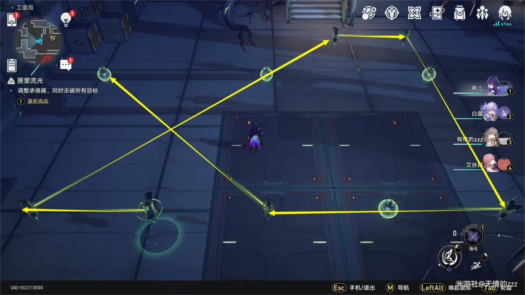 崩坏星穹铁道公输师傅的匣里流光解密全集,星穹铁道