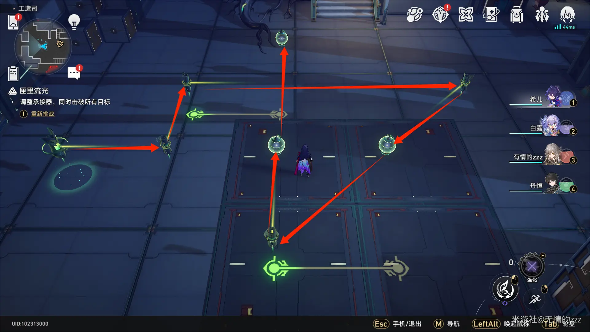 崩坏星穹铁道公输师傅的匣里流光解密全集,星穹铁道