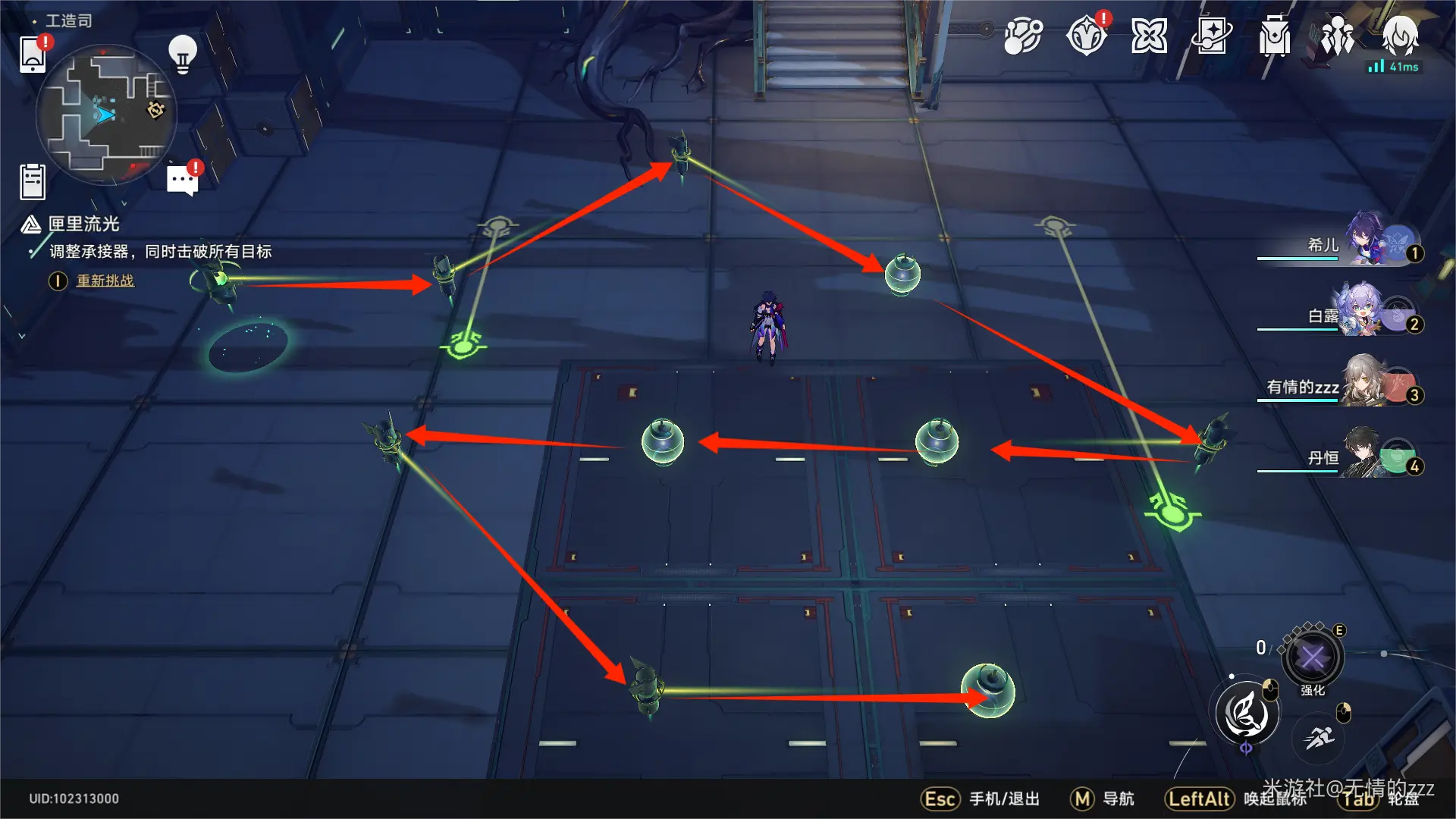 崩坏星穹铁道公输师傅的匣里流光解密全集,星穹铁道