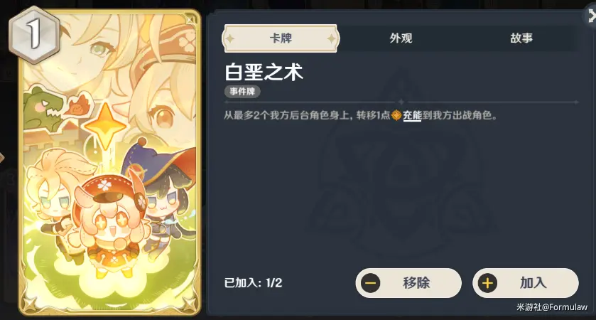 原神七圣召唤阿提亚隐匿的险境攻略,原神