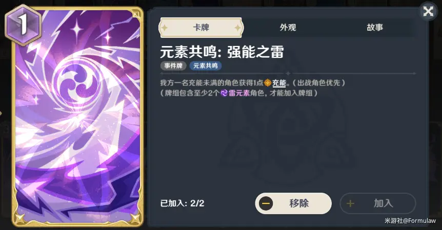 原神七圣召唤阿提亚隐匿的险境攻略,原神