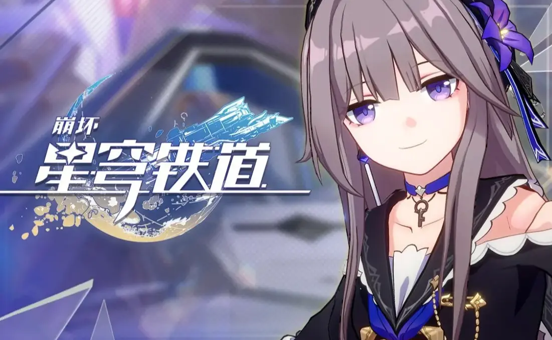 崩坏星穹铁道火主到底带什么套装,星穹铁道