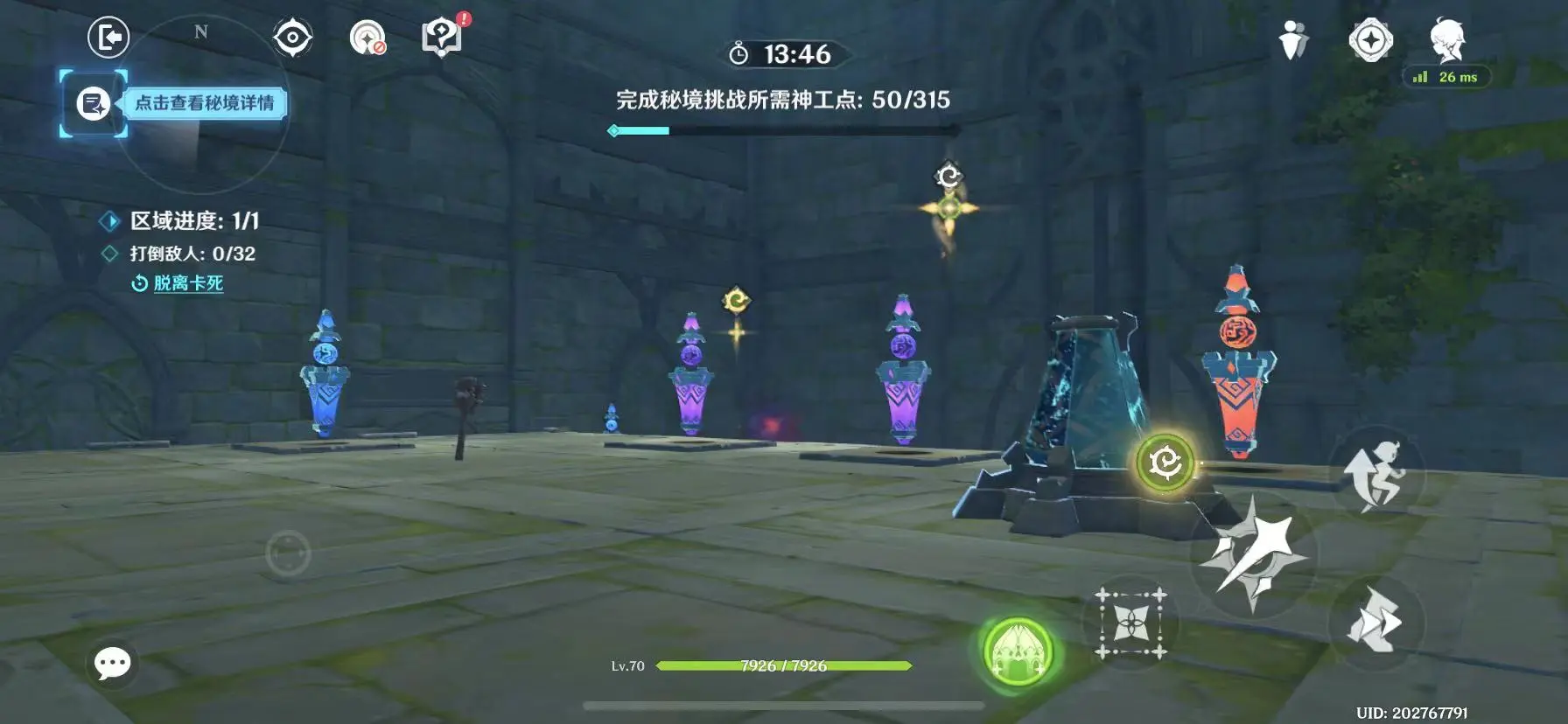 原神神工天巧宝录之章攻略汇总,原神