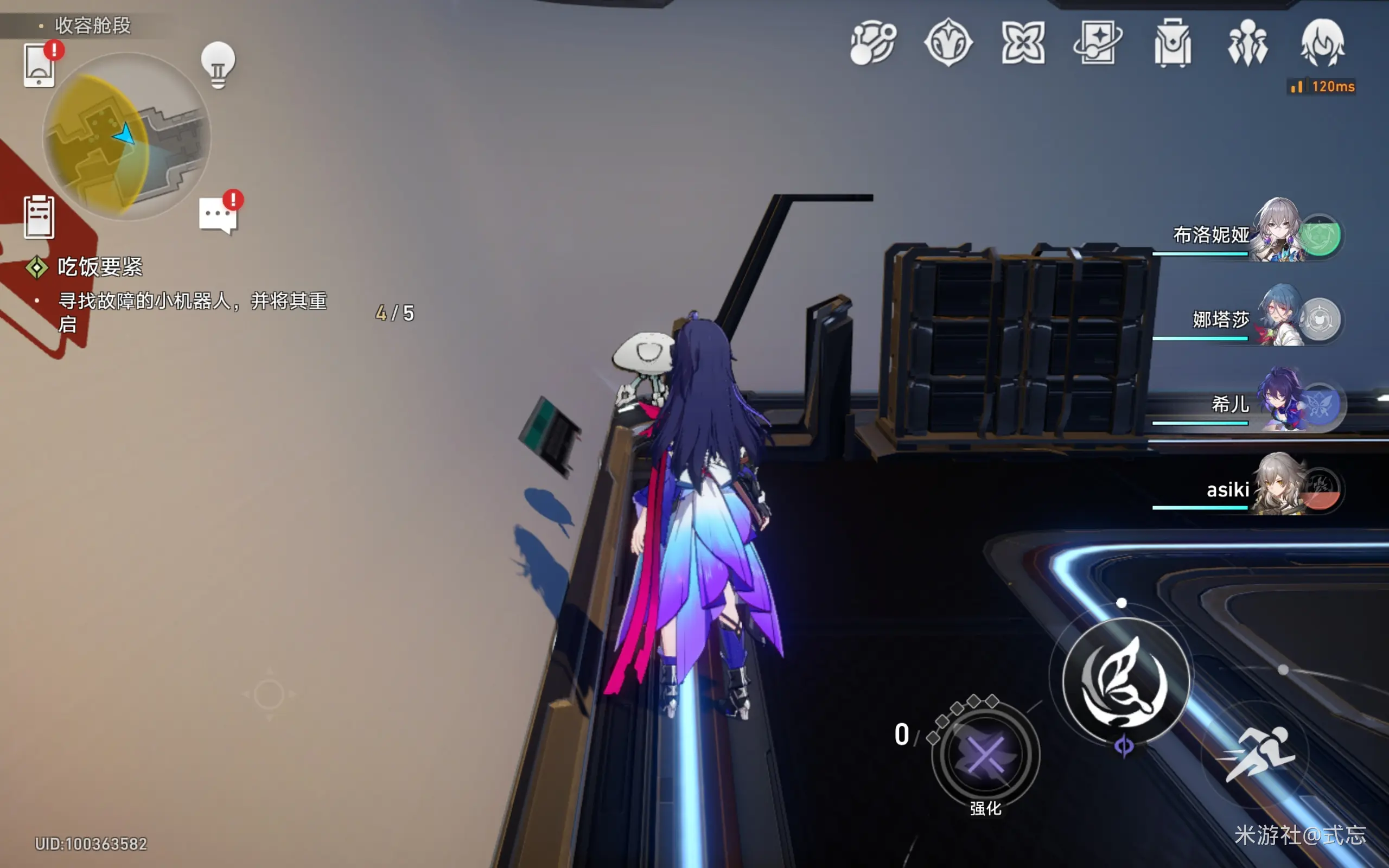 崩坏星穹铁道五个小机器人位置一览,星穹铁道