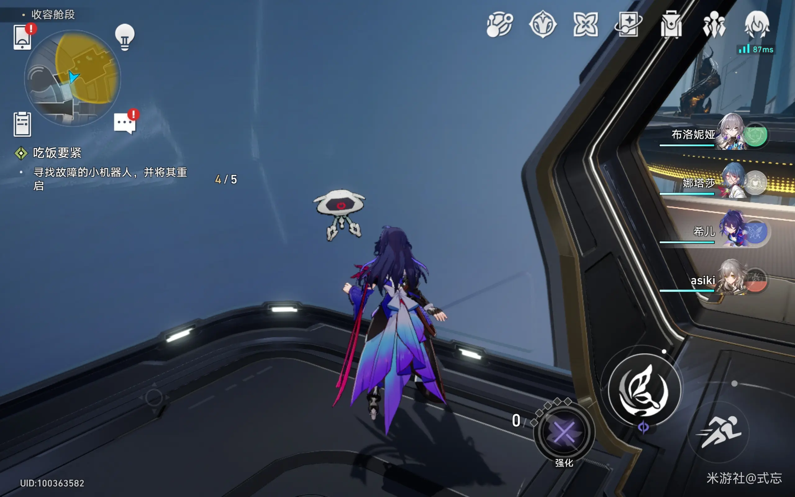 崩坏星穹铁道五个小机器人位置一览,星穹铁道