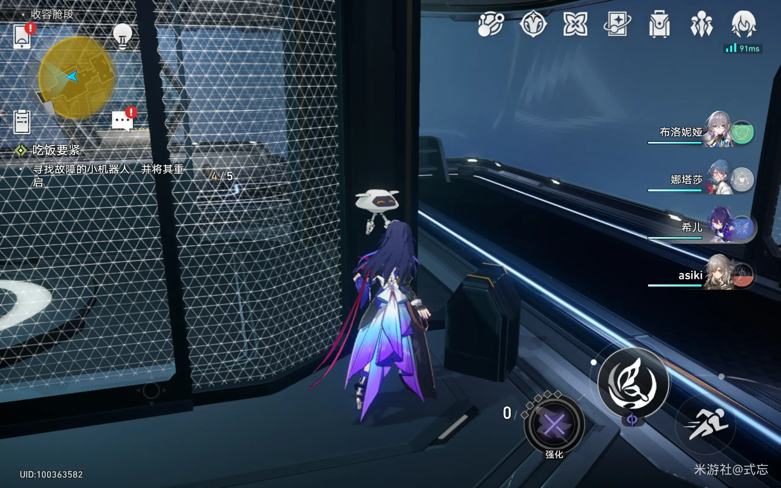 崩坏星穹铁道五个小机器人位置一览,星穹铁道