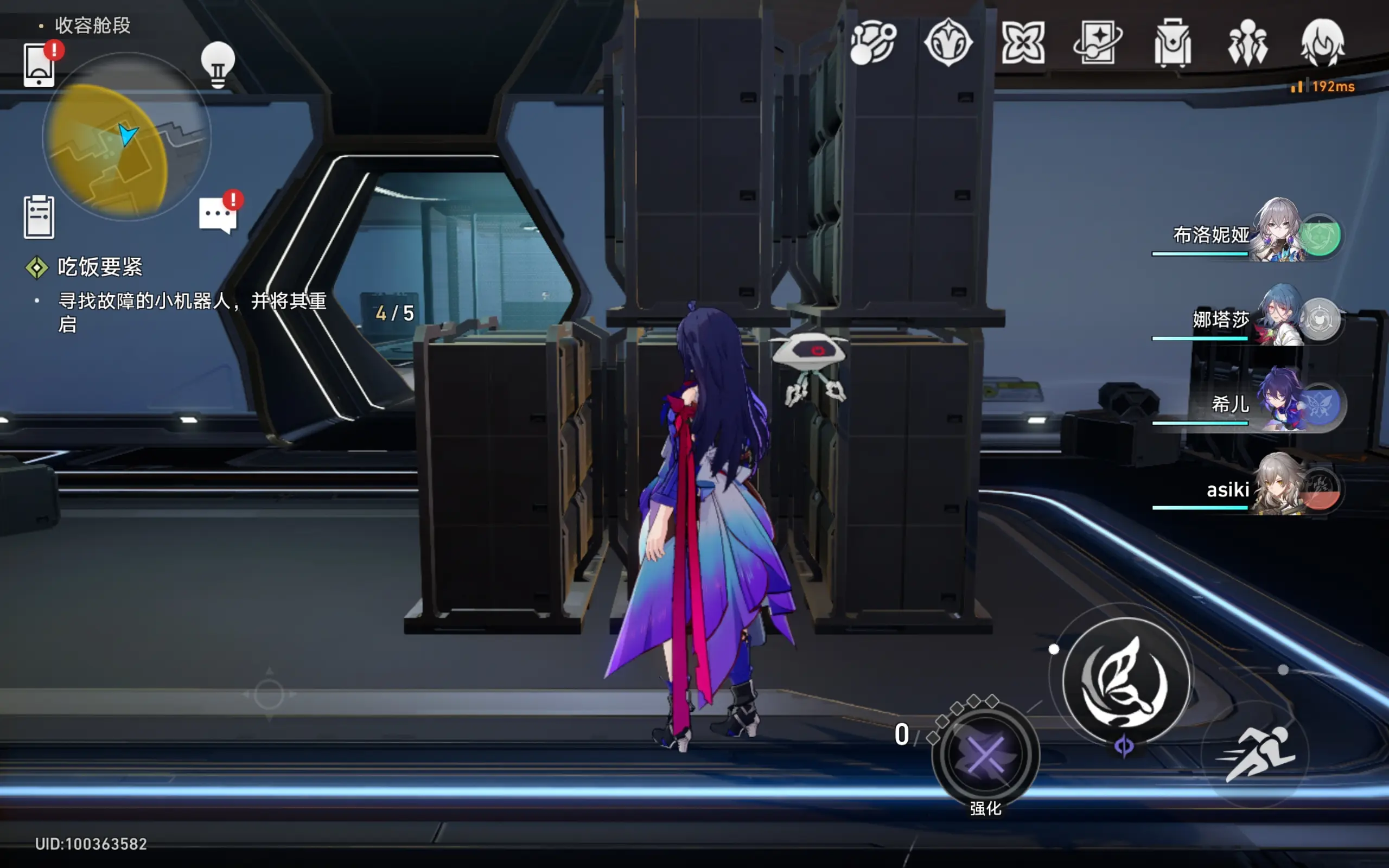 崩坏星穹铁道五个小机器人位置一览,星穹铁道