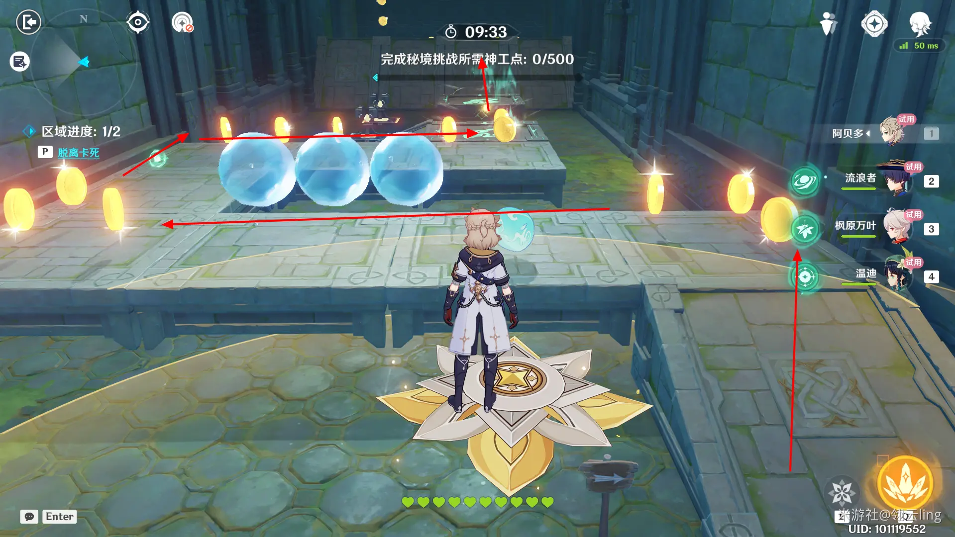 原神神工天巧宝录之章攻略汇总,原神