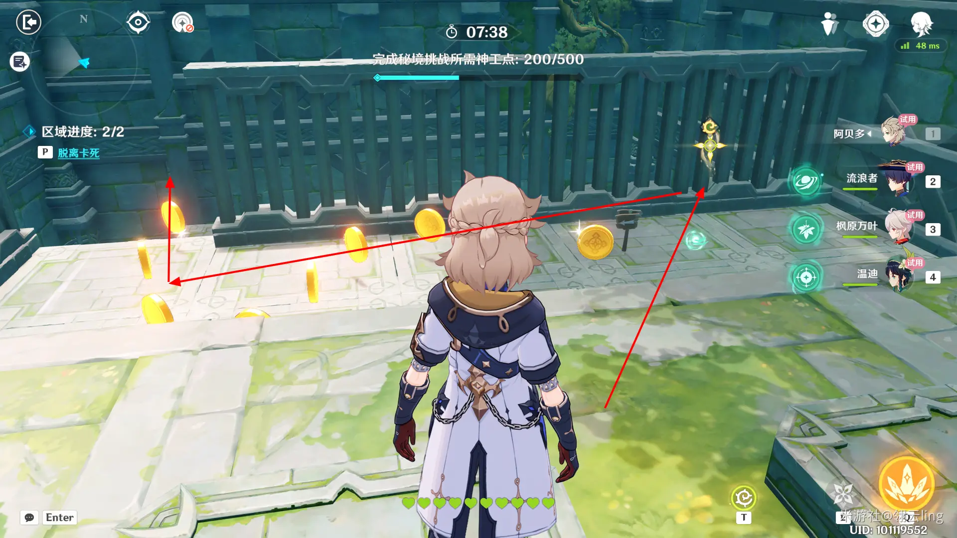 原神神工天巧宝录之章攻略汇总,原神