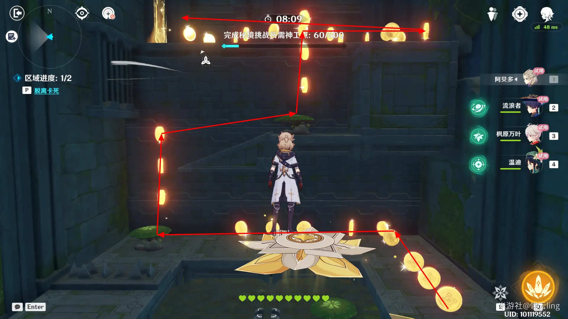 原神神工天巧宝录之章攻略汇总,原神