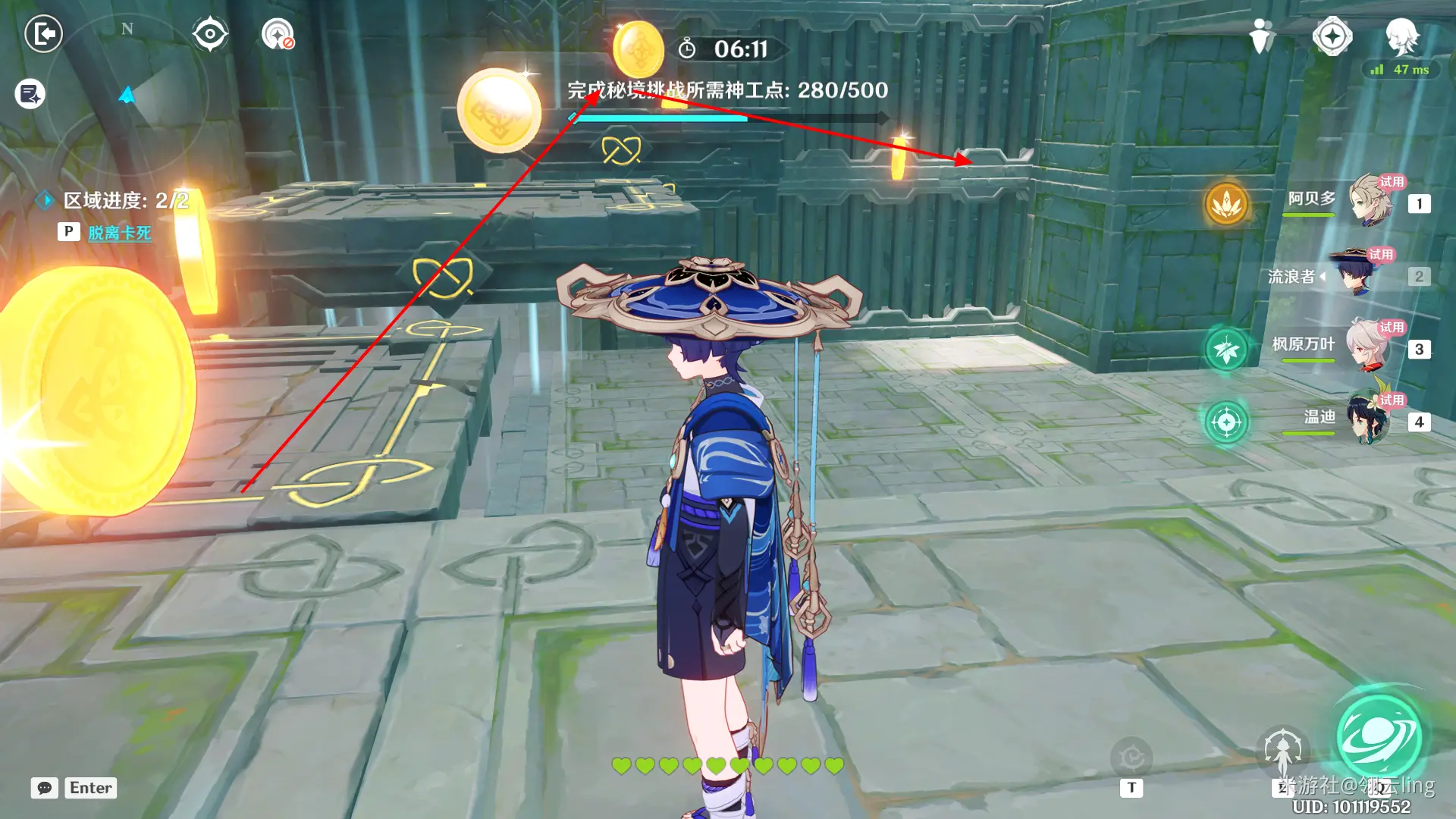 原神神工天巧宝录之章攻略汇总,原神