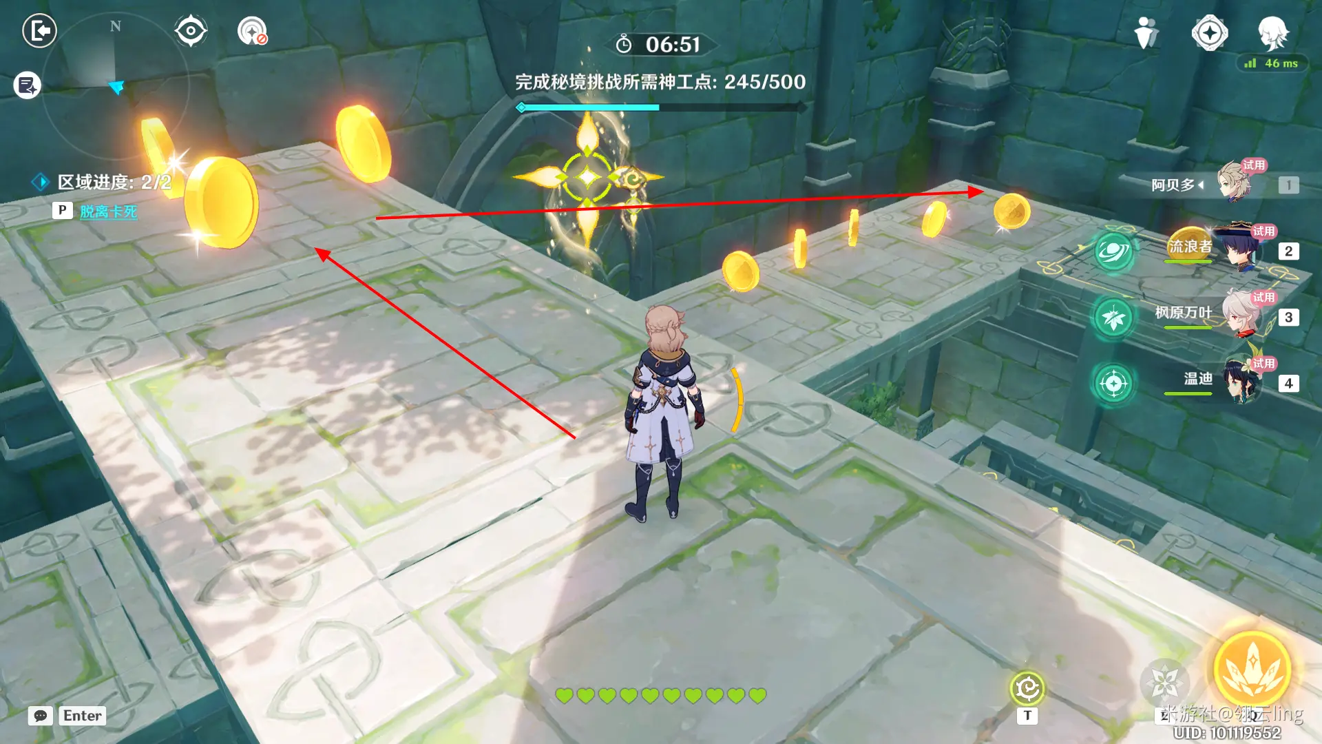 原神神工天巧宝录之章攻略汇总,原神