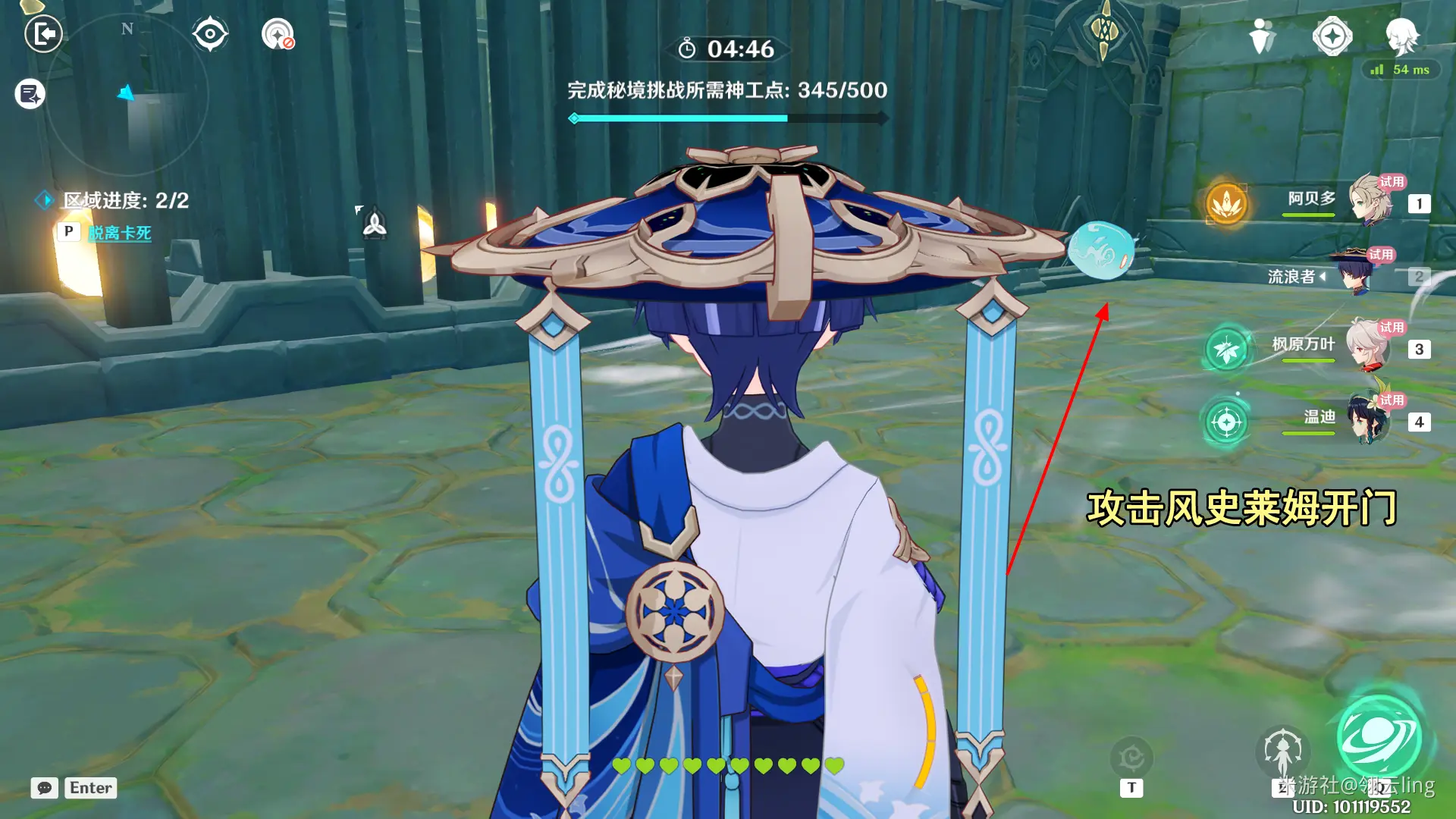 原神神工天巧宝录之章攻略汇总,原神