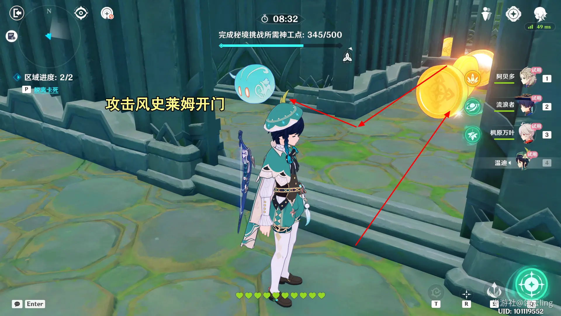 原神神工天巧宝录之章攻略汇总,原神