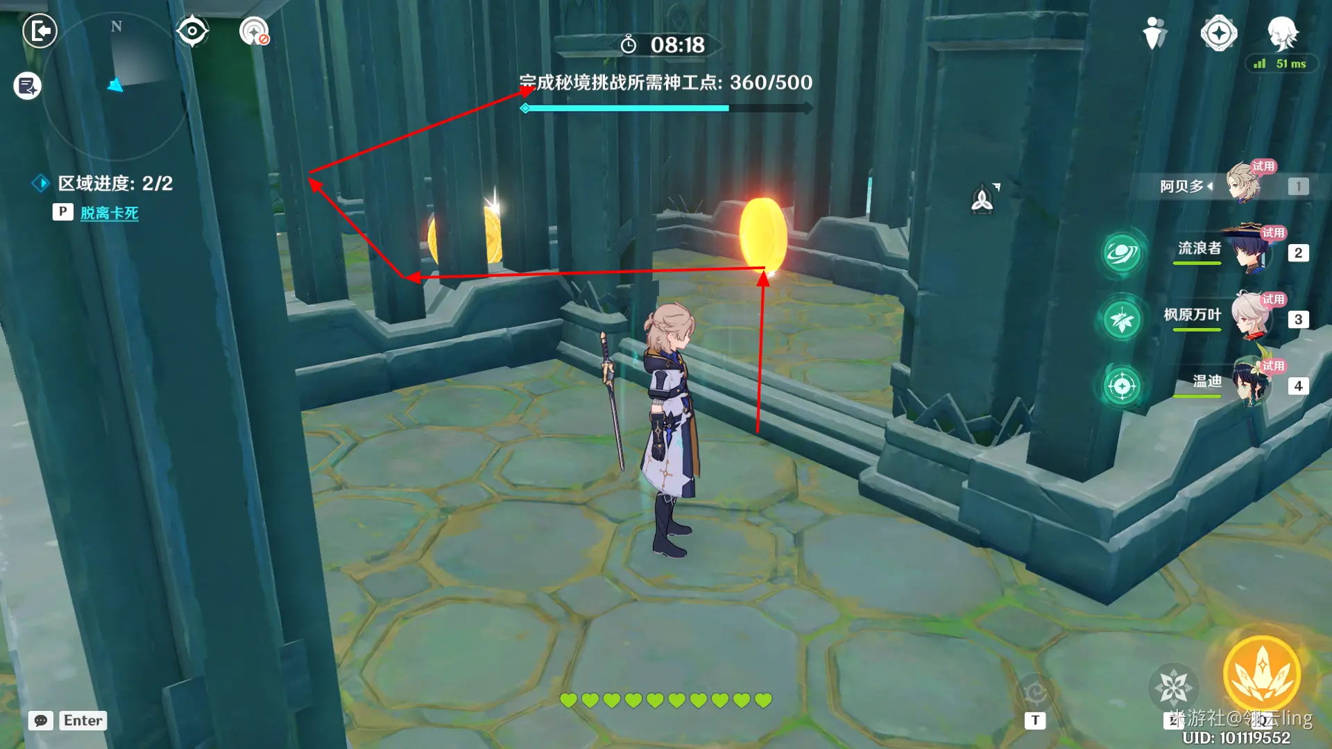 原神神工天巧宝录之章攻略汇总,原神