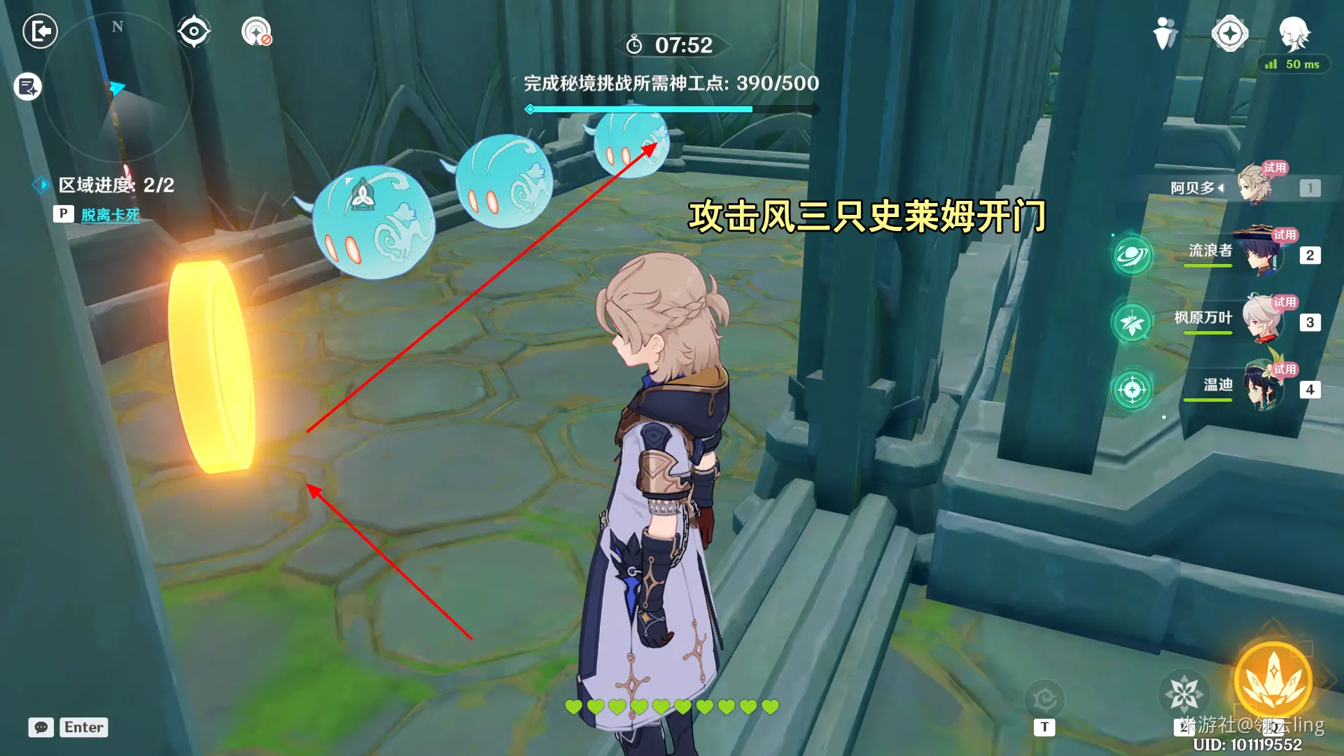 原神神工天巧宝录之章攻略汇总,原神