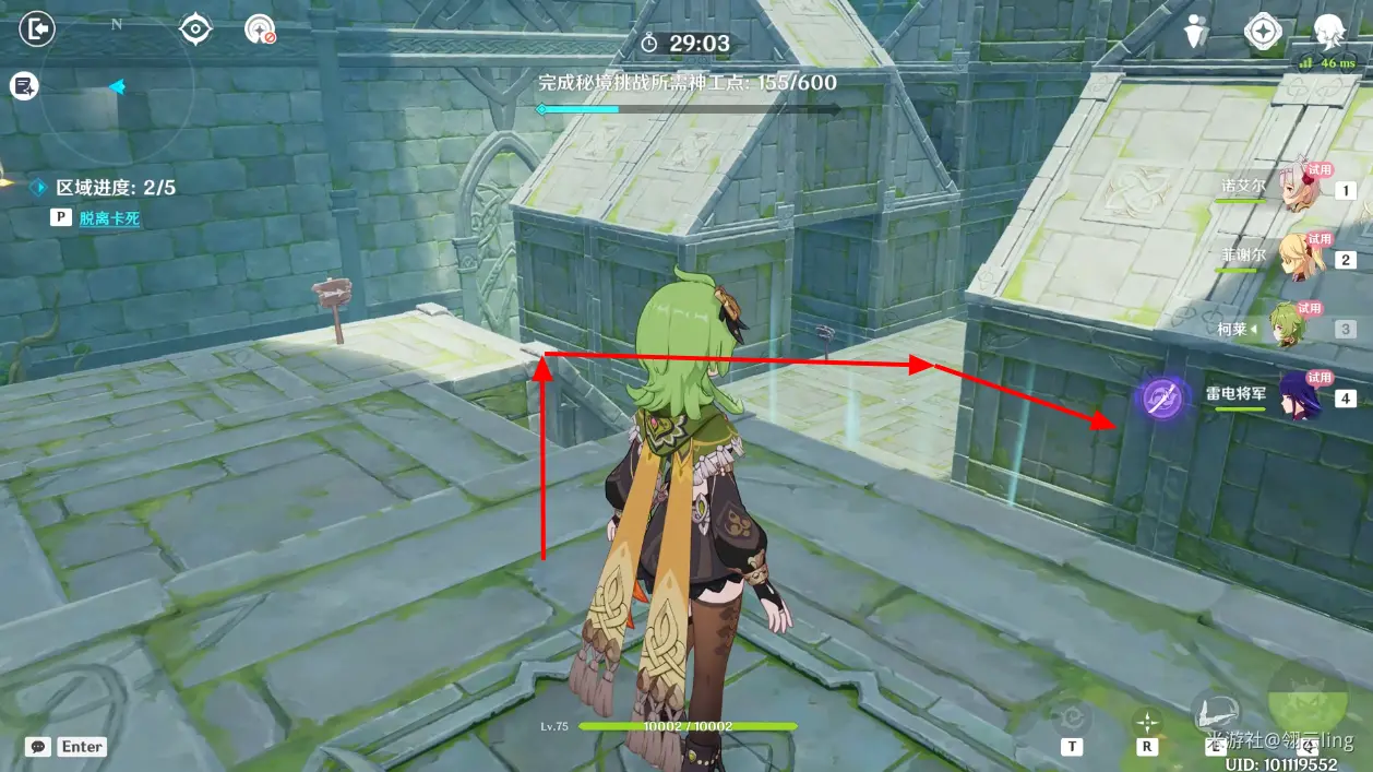 原神神工天巧宝录之章攻略汇总,原神