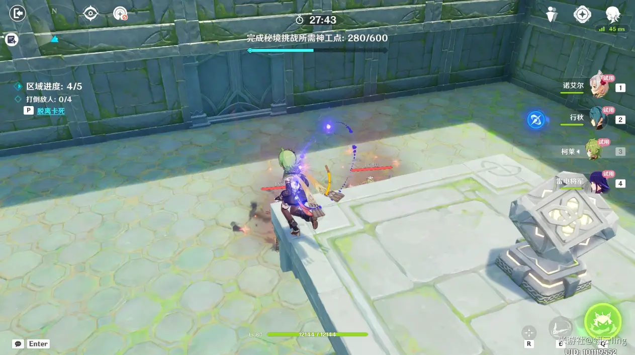 原神神工天巧宝录之章攻略汇总,原神