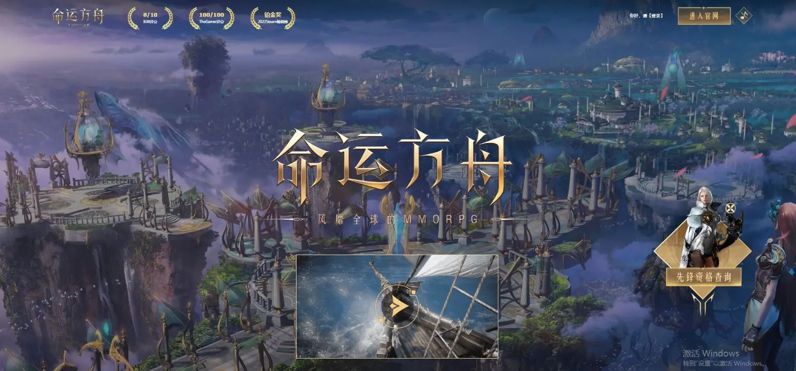 好友组队怎么退出,命运方舟