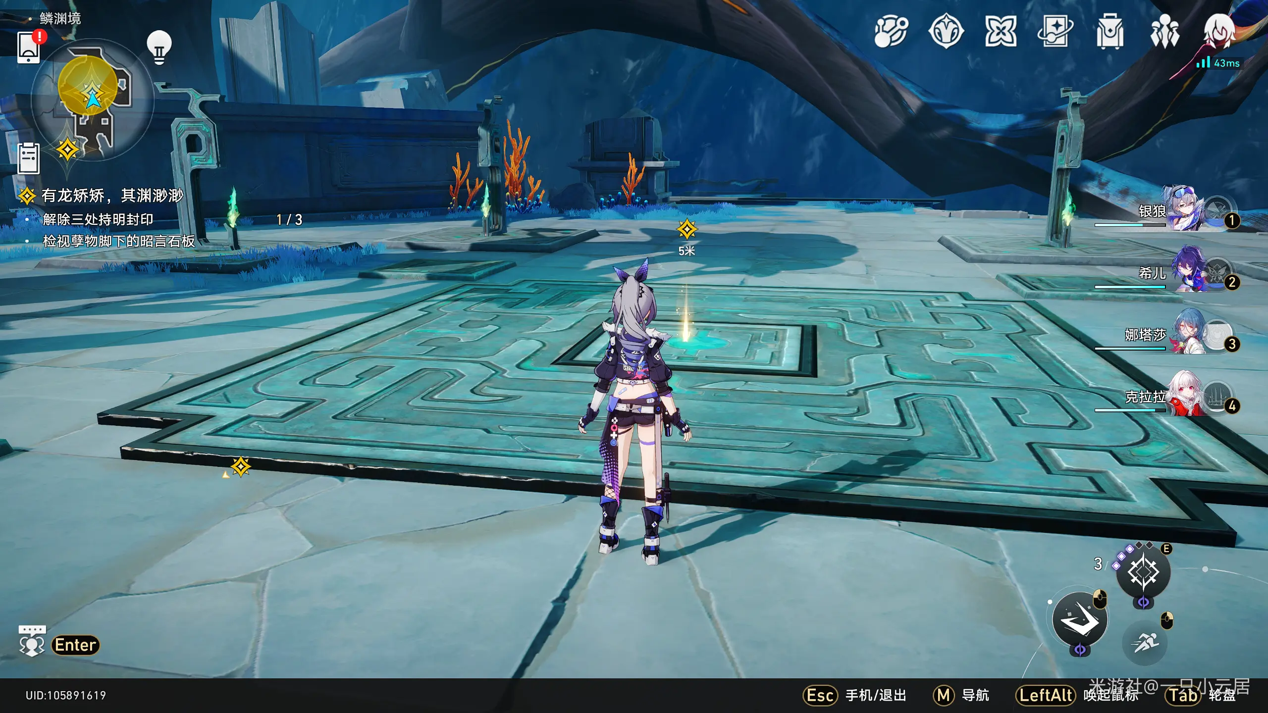 解除三处持明族封印攻略,星穹铁道