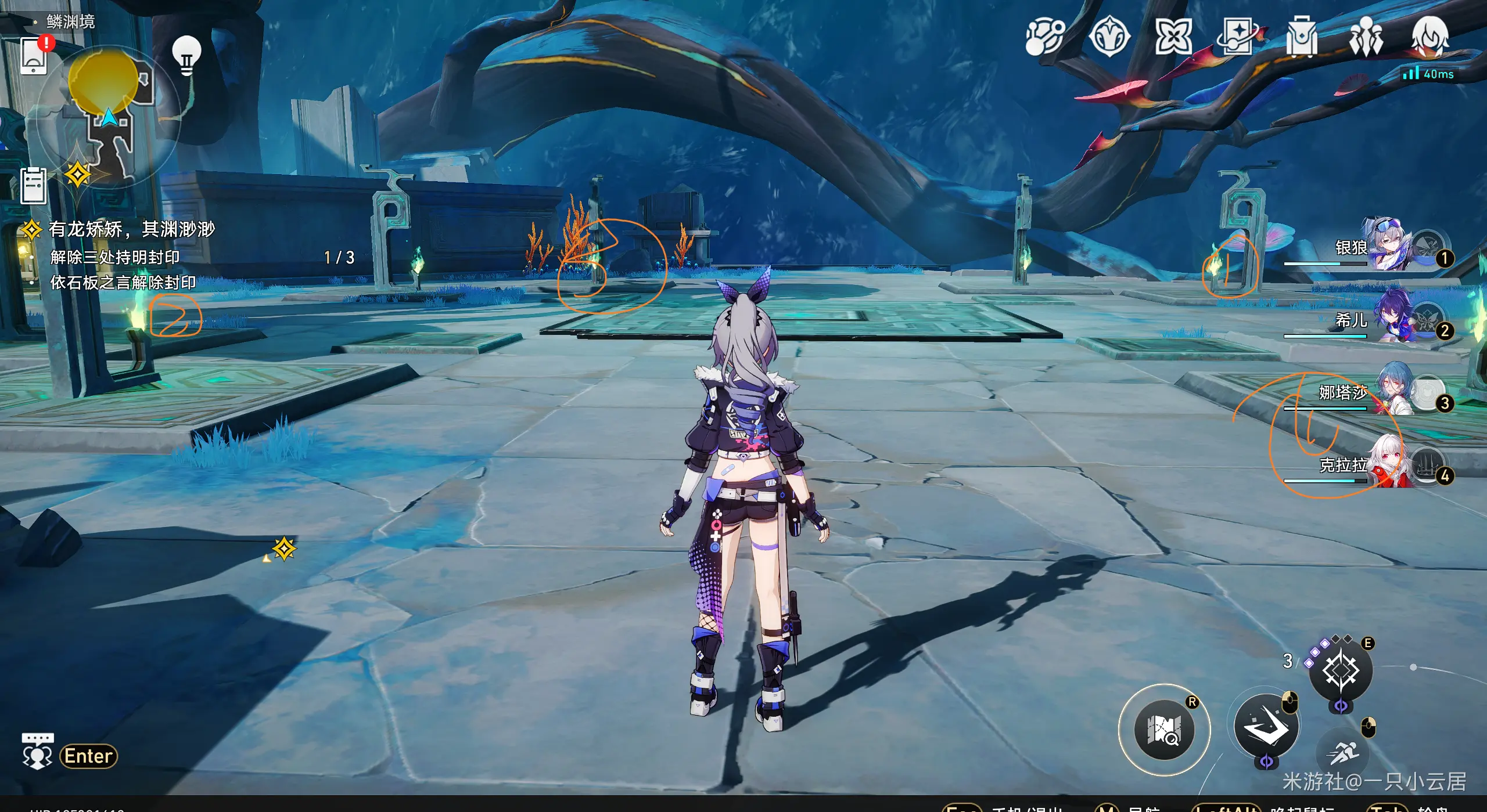 解除三处持明族封印攻略,星穹铁道