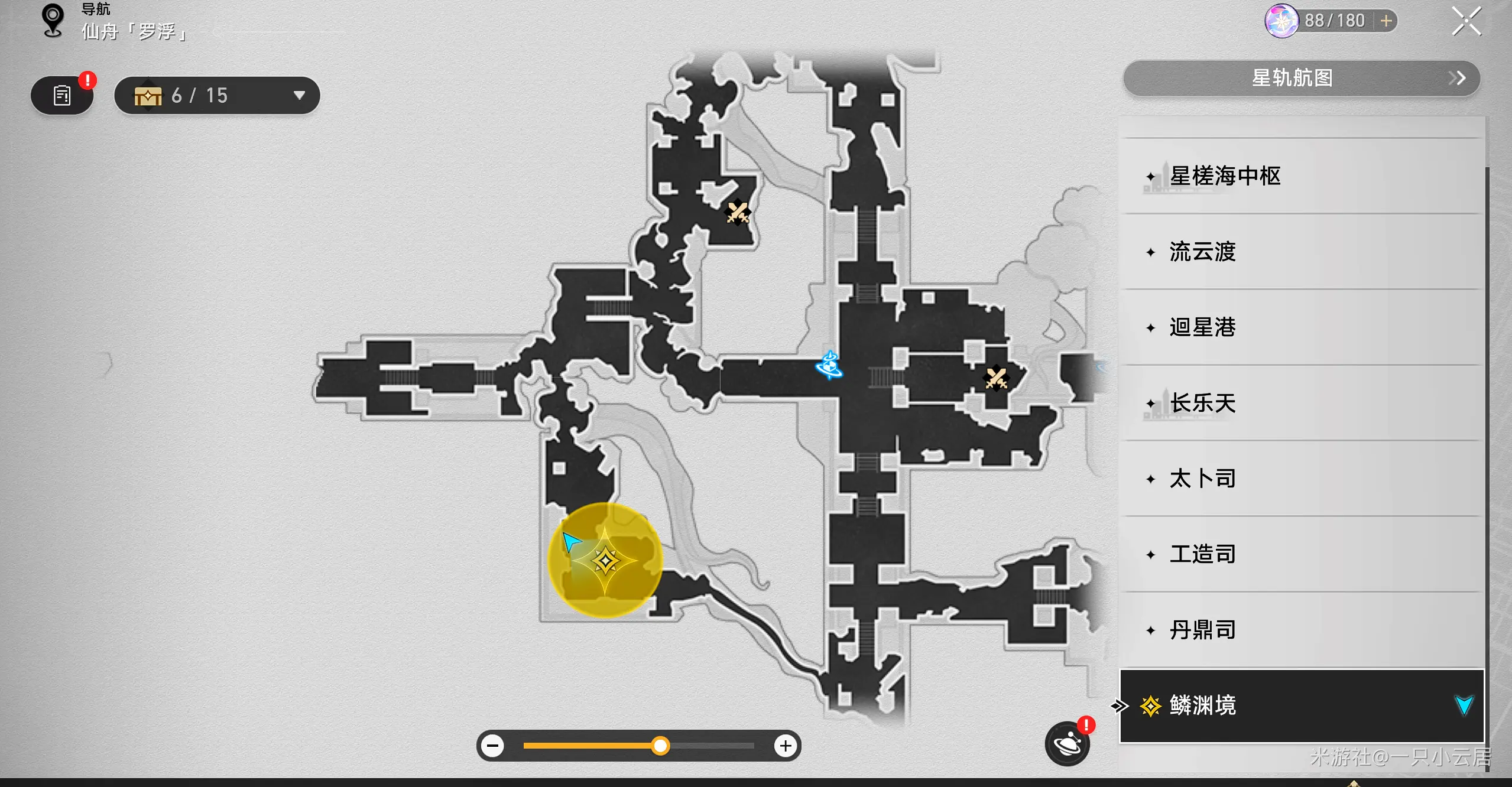 解除三处持明族封印攻略,星穹铁道