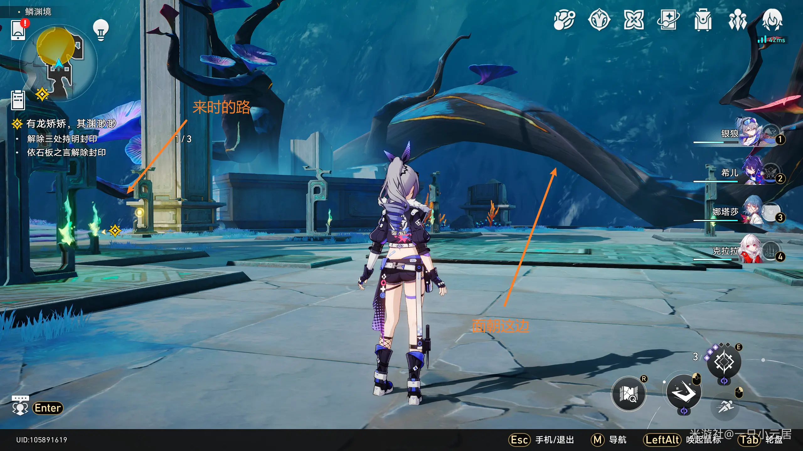 解除三处持明族封印攻略,星穹铁道