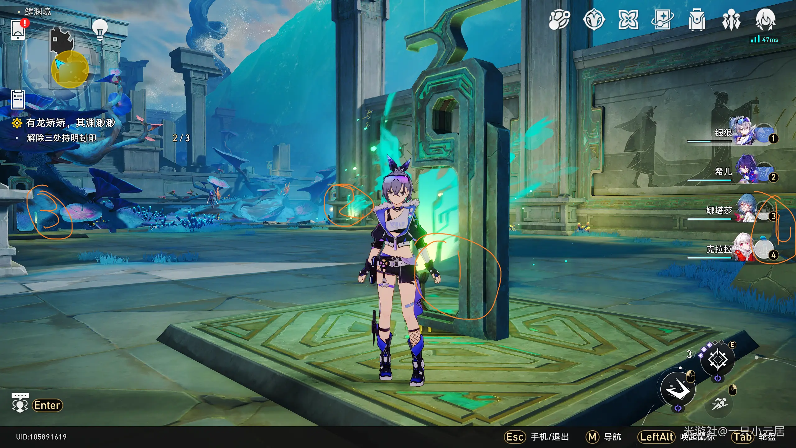 解除三处持明族封印攻略,星穹铁道