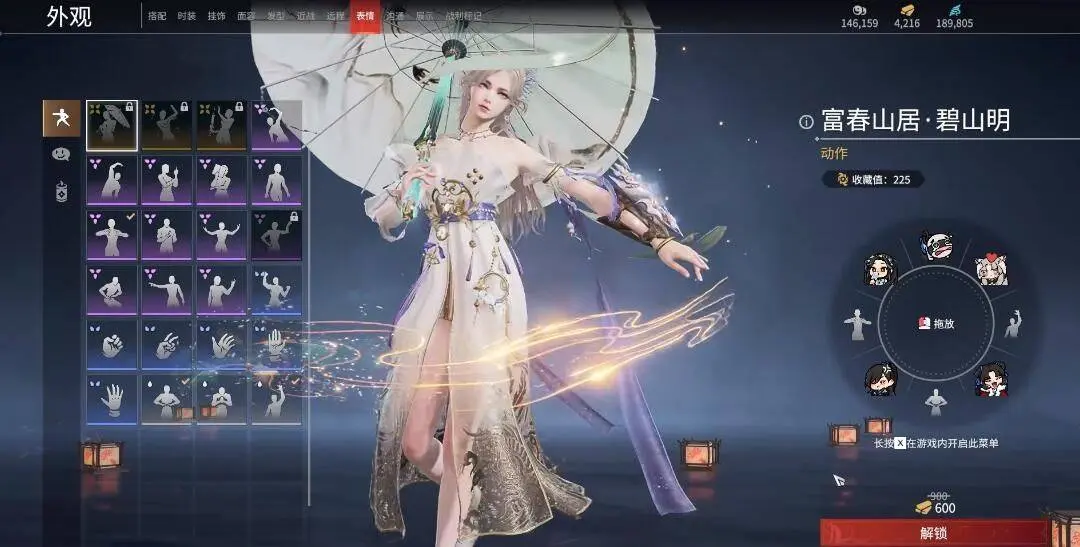 富春山居图联动皮肤价格介绍,永劫无间