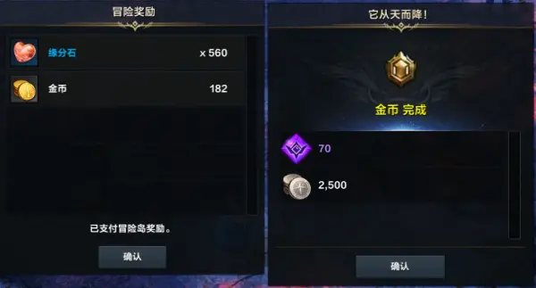 金币岛多少金币,命运方舟