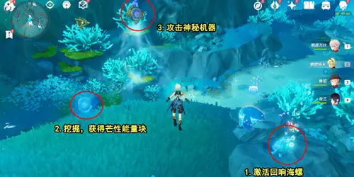 神秘核心怎么获得,原神