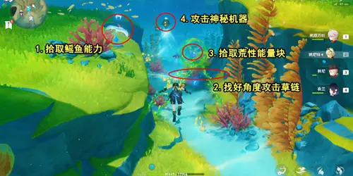 神秘核心怎么获得,原神