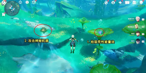 神秘核心怎么获得,原神