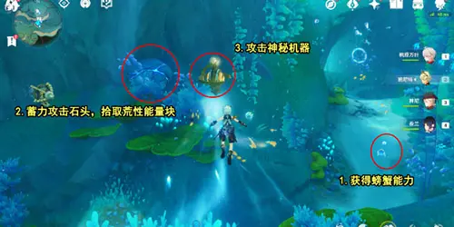 神秘核心怎么获得,原神