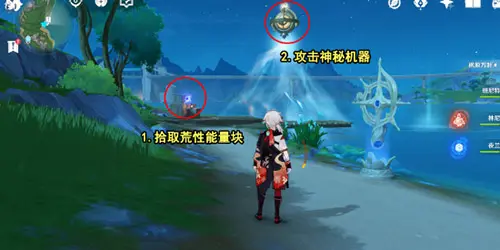 神秘核心怎么获得,原神