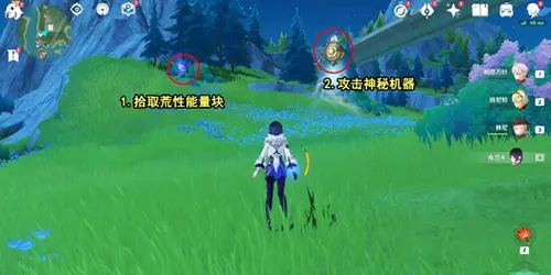 神秘核心怎么获得,原神