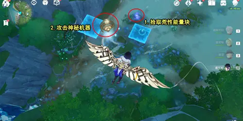 神秘核心怎么获得,原神