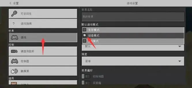 怎么刷钻石,我的世界