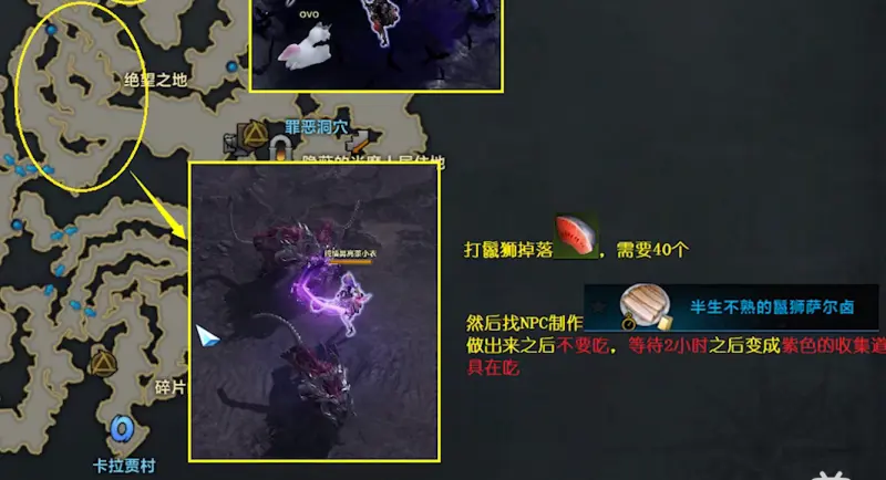 鬣狮萨尔卤怎么获得,命运方舟