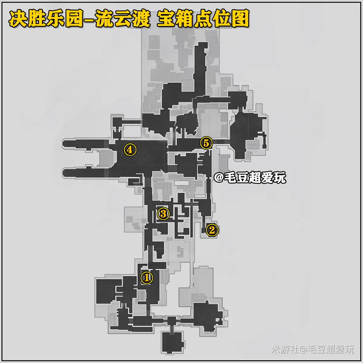 以太战线流云渡宝箱全收集,星穹铁道