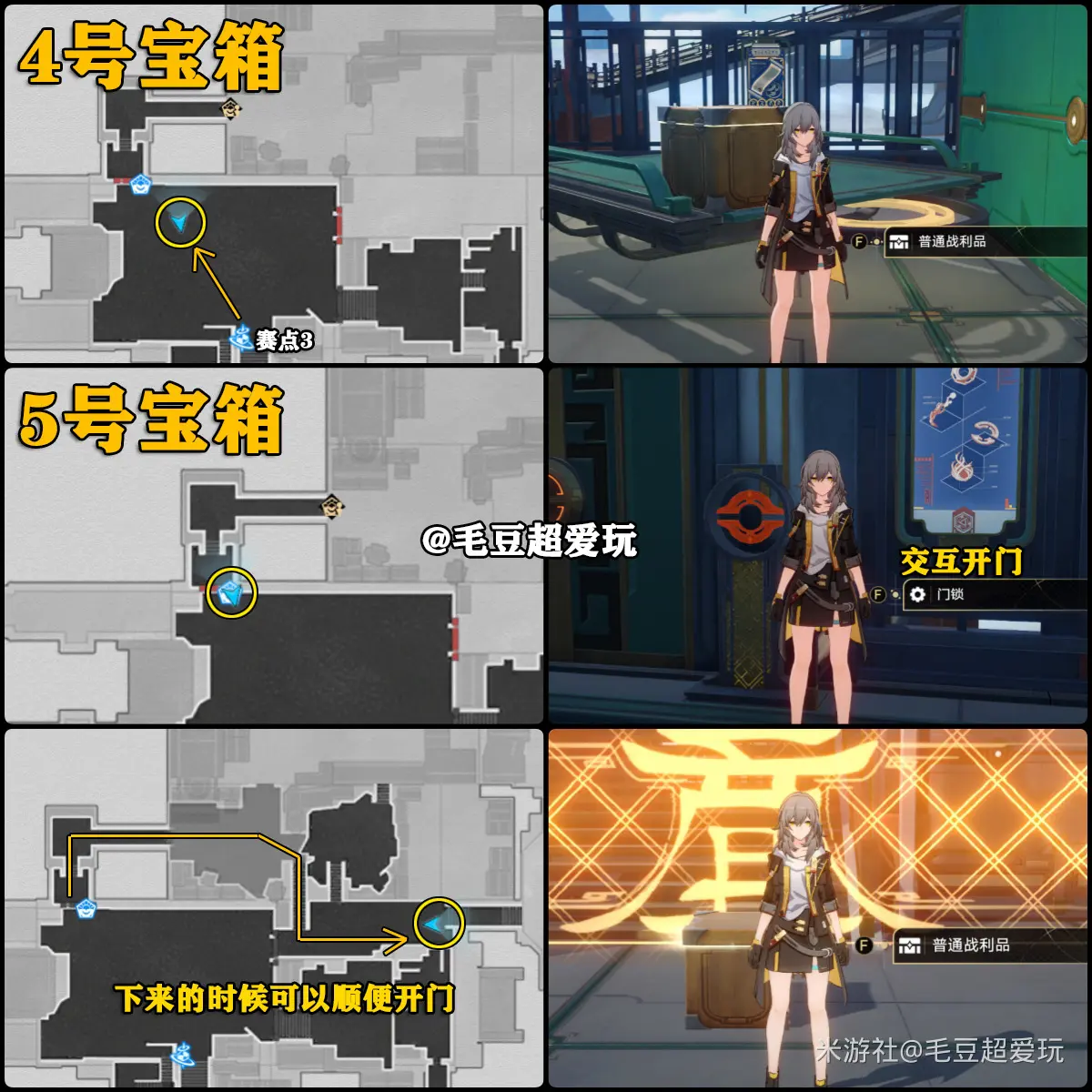 以太战线流云渡宝箱全收集,星穹铁道