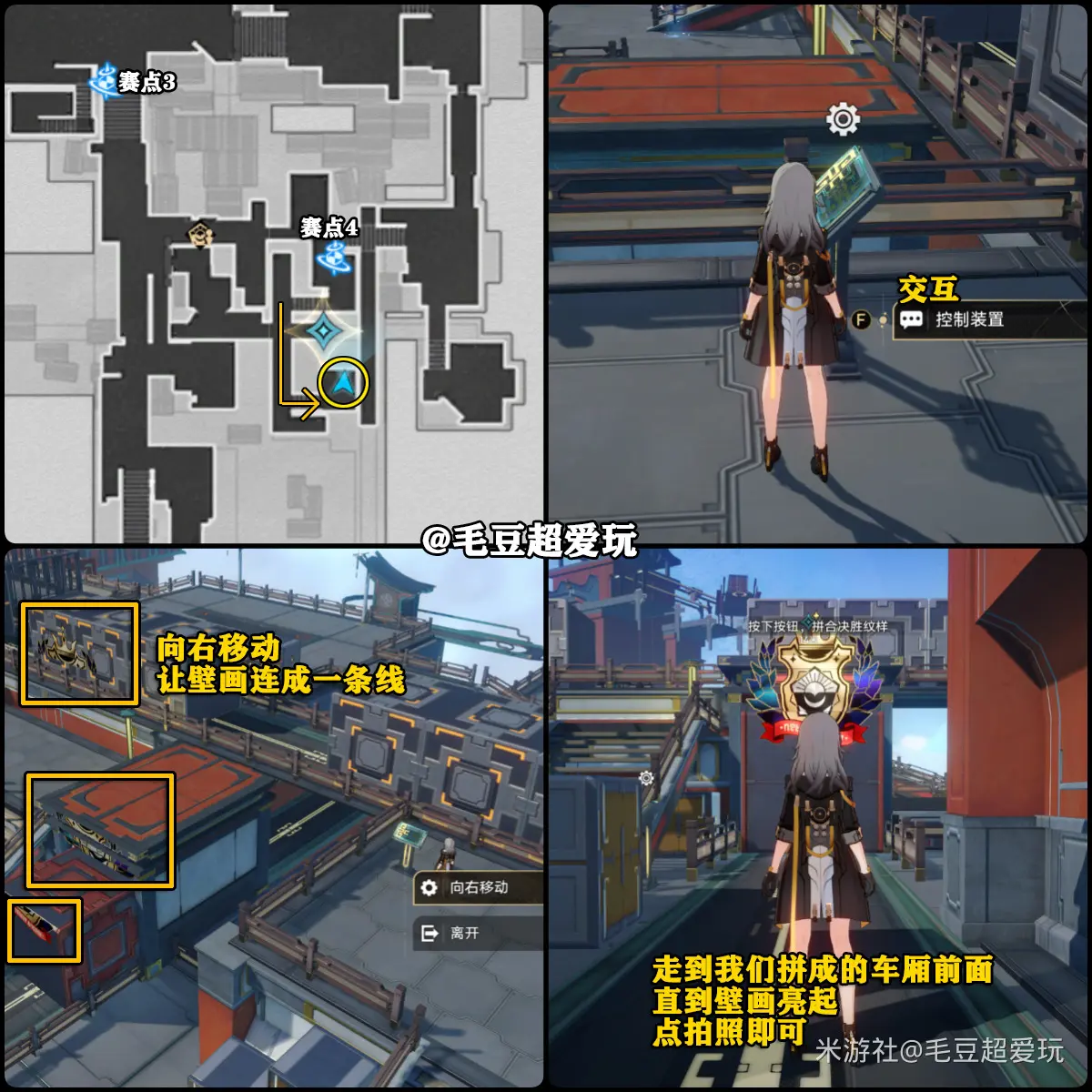 以太战线流云渡宝箱全收集,星穹铁道