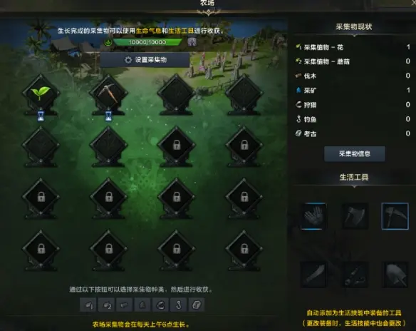 点唱机怎么开,命运方舟