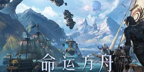 狩猎地点推荐,命运方舟