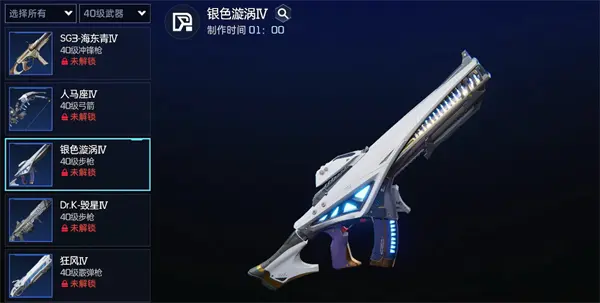 怎么提升攻击力