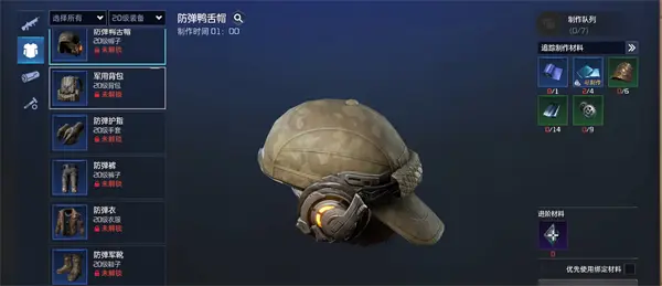 怎么提升攻击力